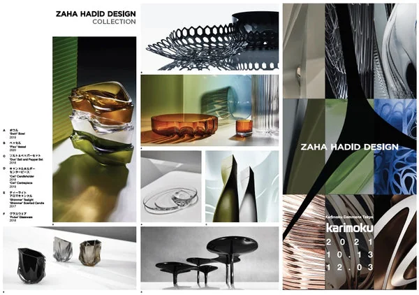 ZHD Design Tokyo: Заха Хадид и United Nude